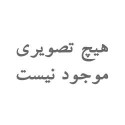 ایکاس ایلوما پرایو 